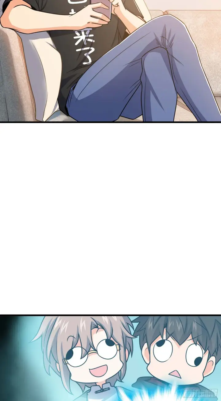 漫画《大王饶命》261 大闹天宫吕小鱼第5张图