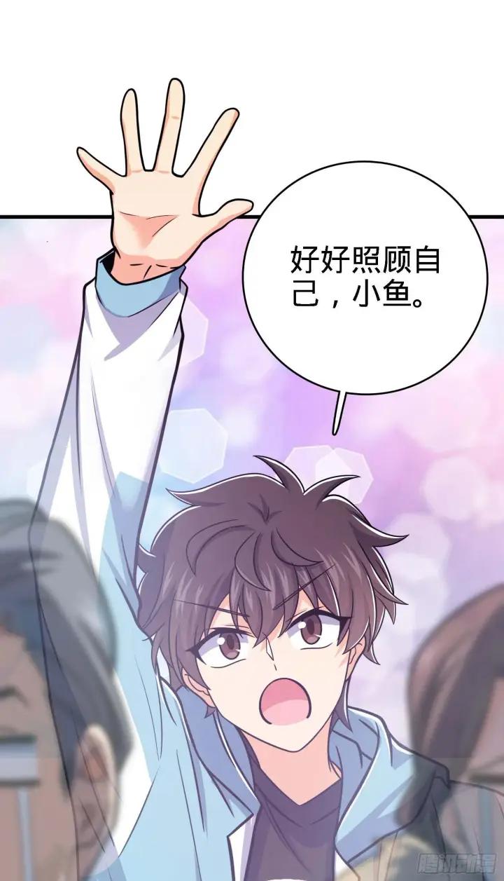 漫画《大王饶命》261 大闹天宫吕小鱼第57张图