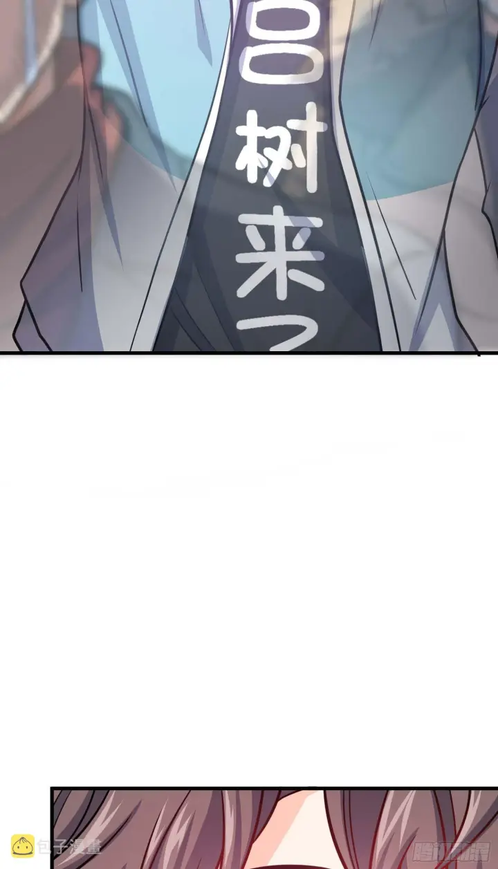 漫画《大王饶命》261 大闹天宫吕小鱼第58张图