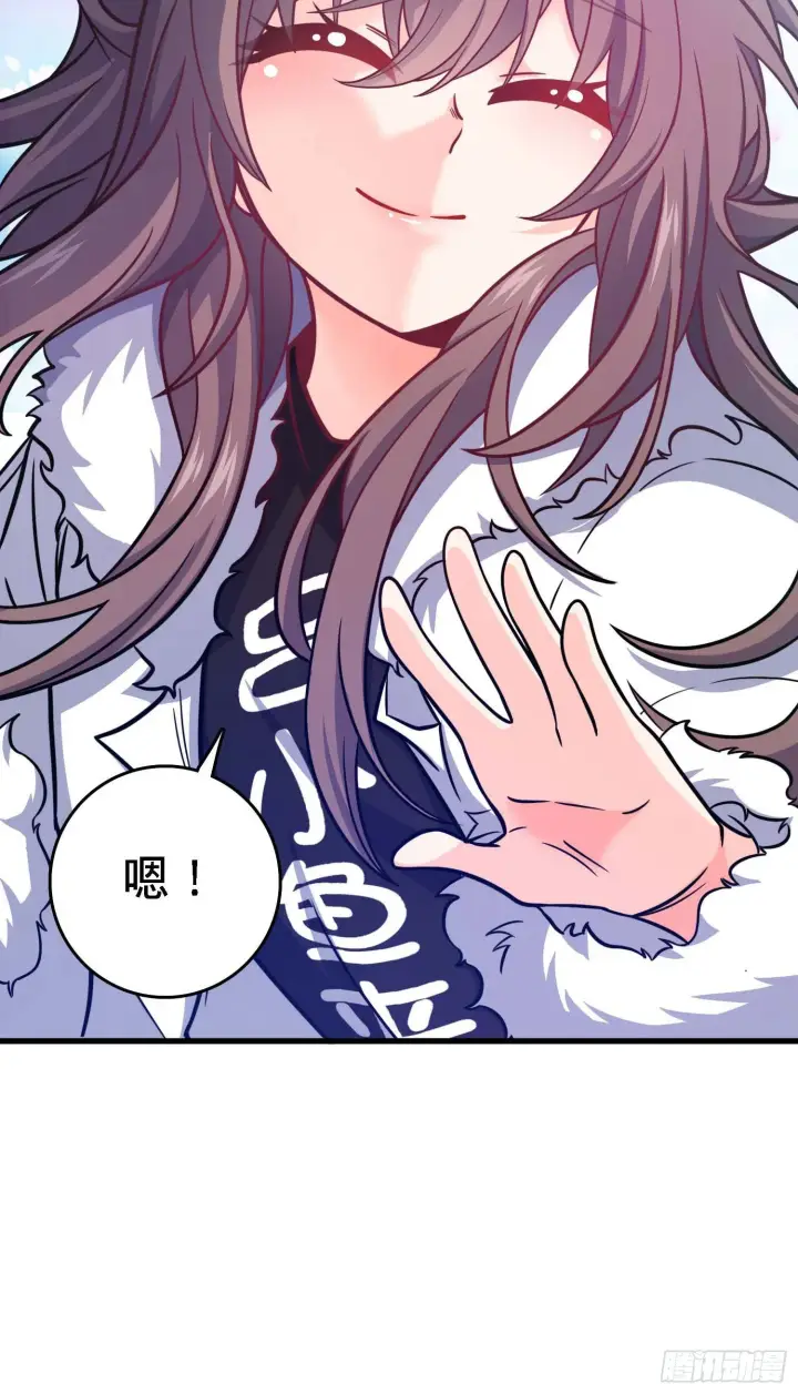 漫画《大王饶命》261 大闹天宫吕小鱼第60张图