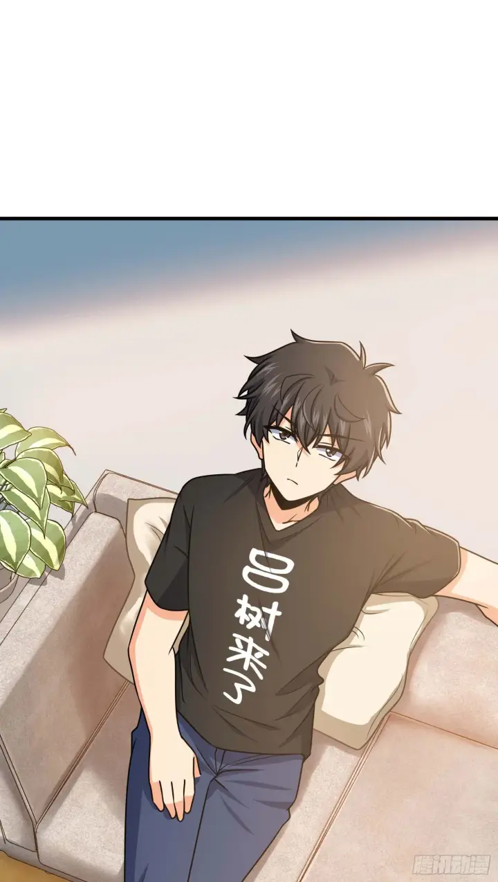 漫画《大王饶命》261 大闹天宫吕小鱼第7张图