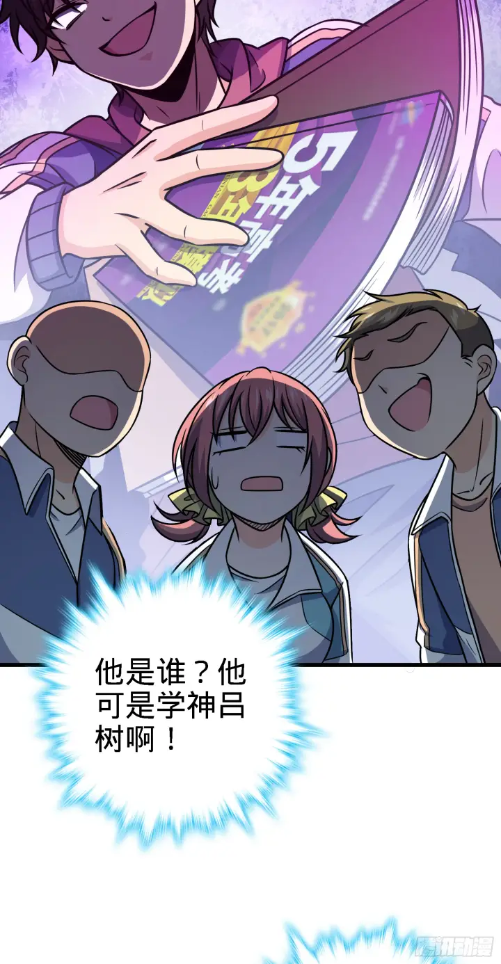 漫画《大王饶命》262 再寻黑市第14张图