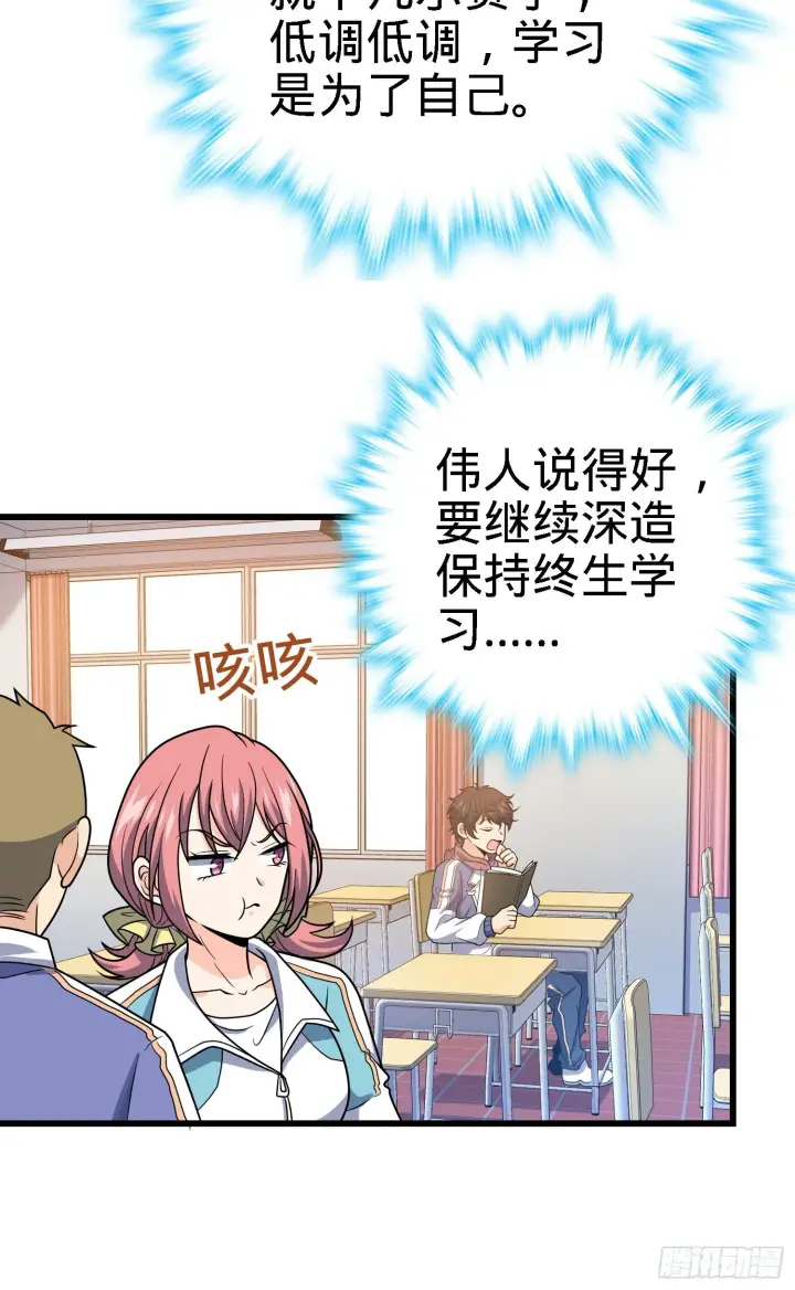 漫画《大王饶命》262 再寻黑市第19张图