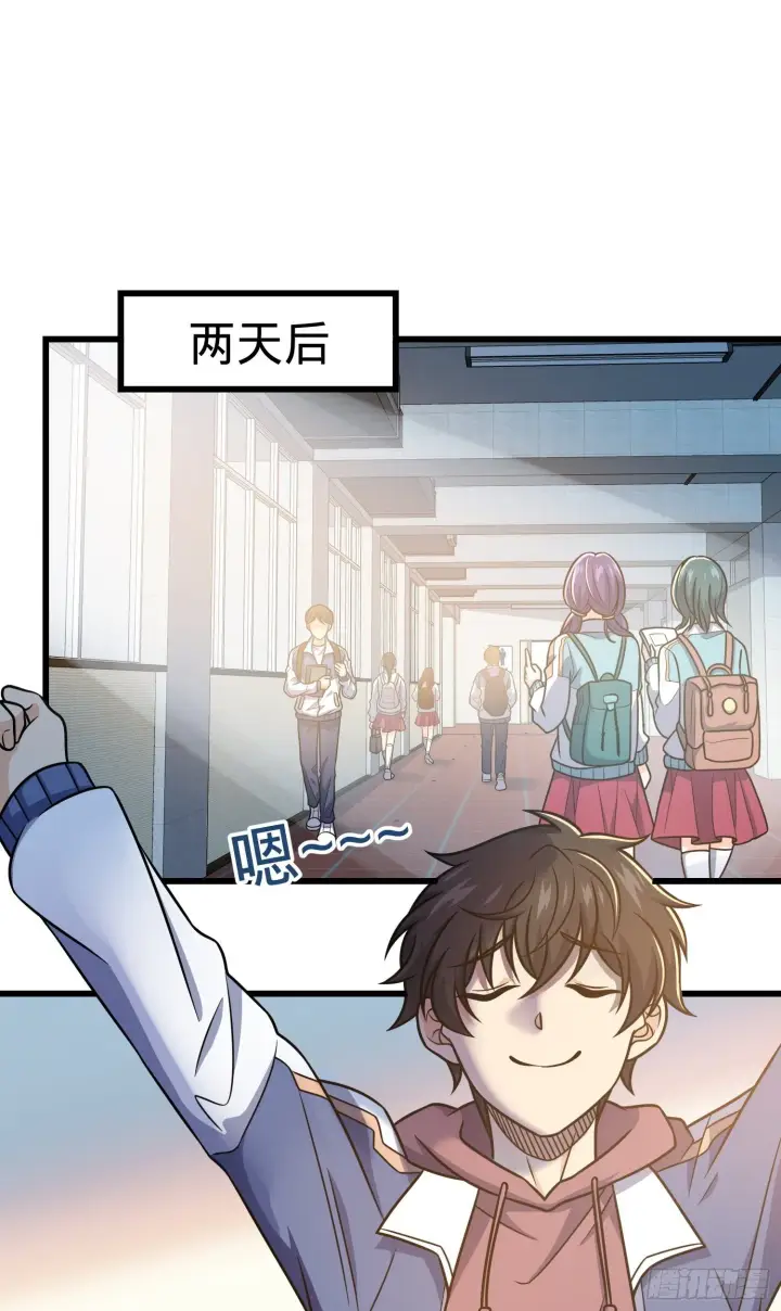 漫画《大王饶命》262 再寻黑市第2张图