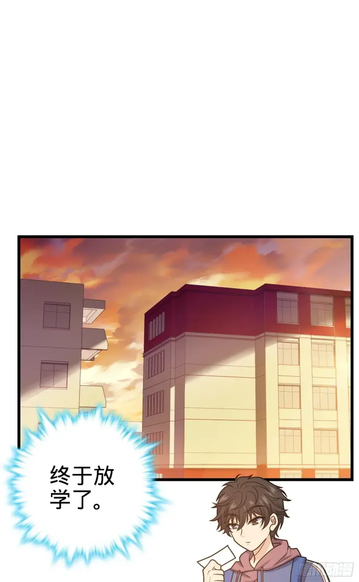 漫画《大王饶命》262 再寻黑市第20张图
