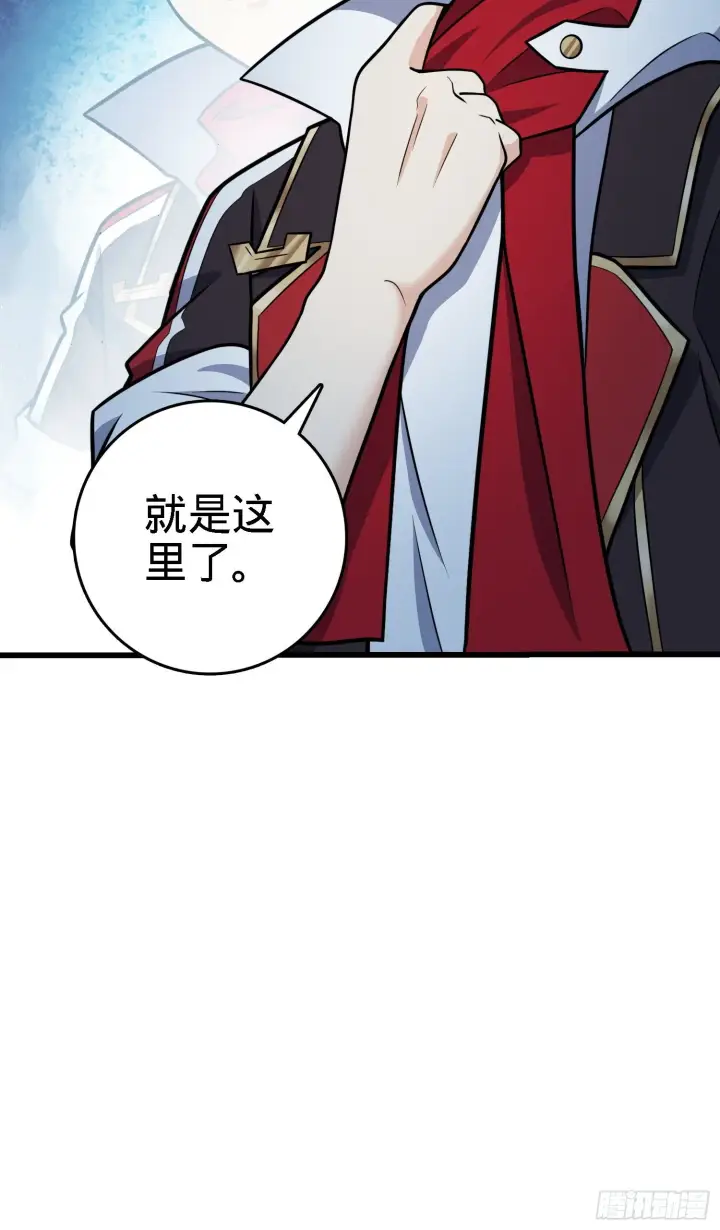 漫画《大王饶命》262 再寻黑市第38张图