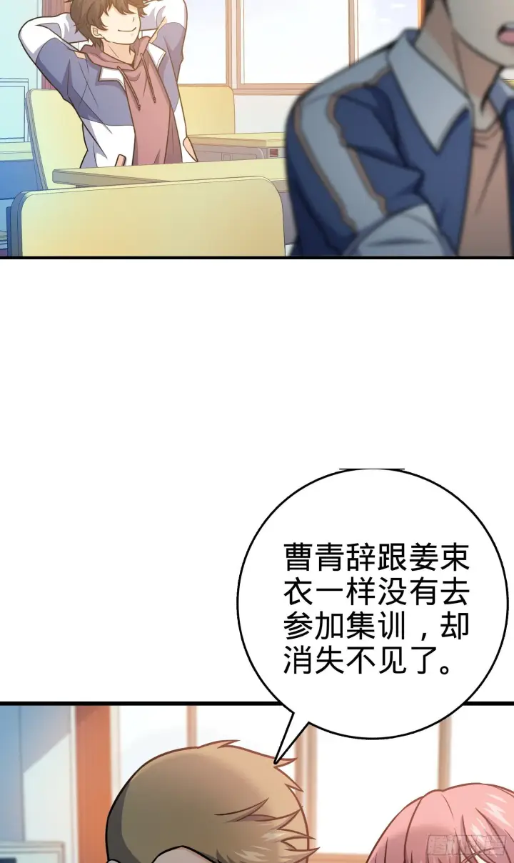 漫画《大王饶命》262 再寻黑市第4张图