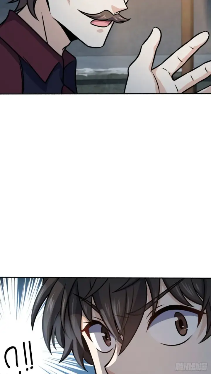 漫画《大王饶命》263 佛爷第19张图