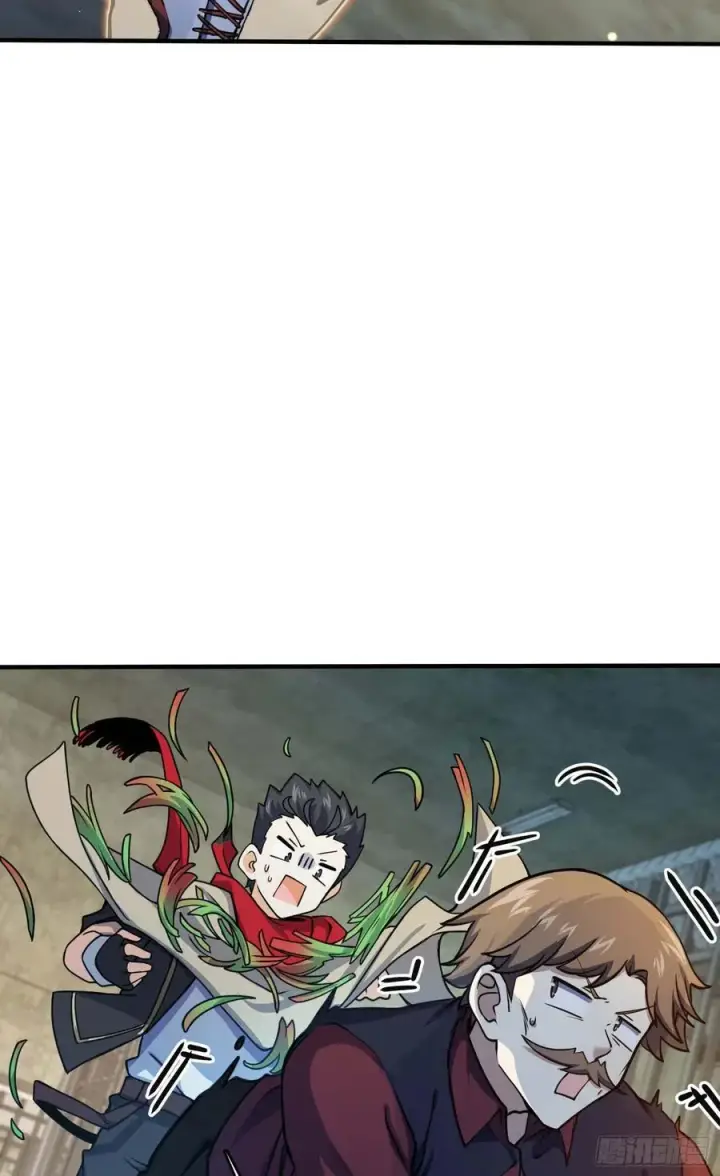 漫画《大王饶命》265 无法努力的感情第47张图