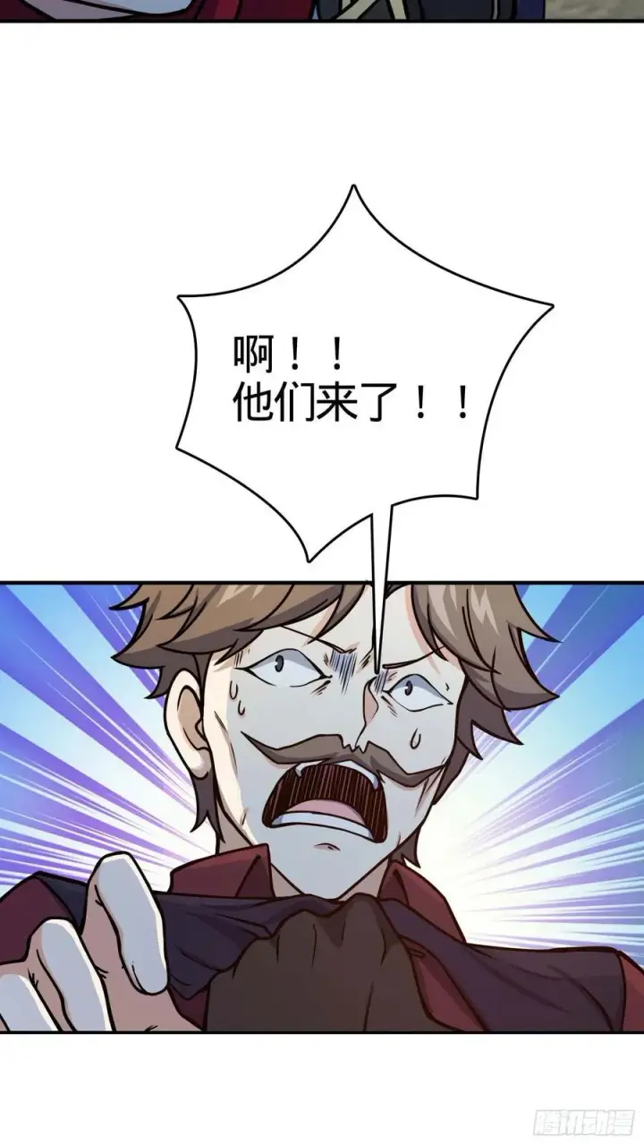 漫画《大王饶命》265 无法努力的感情第53张图