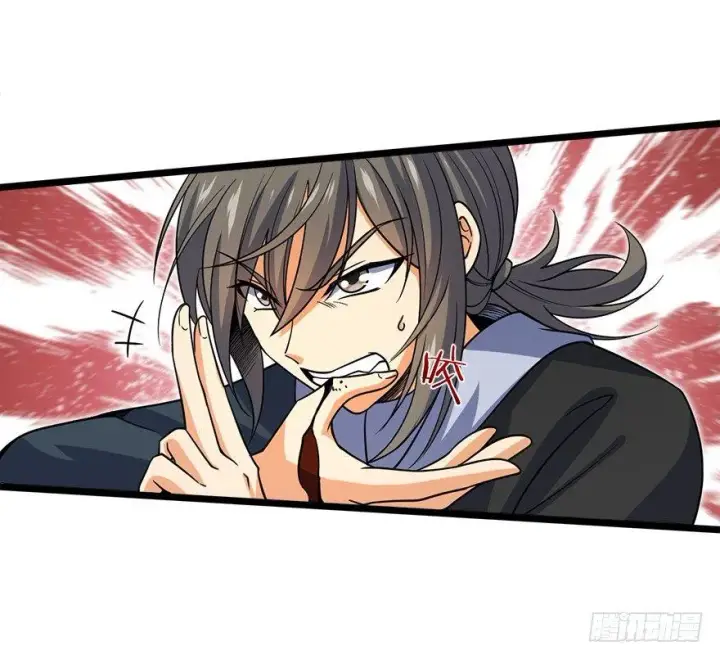 漫画《大王饶命》27 强制觉醒！第14张图