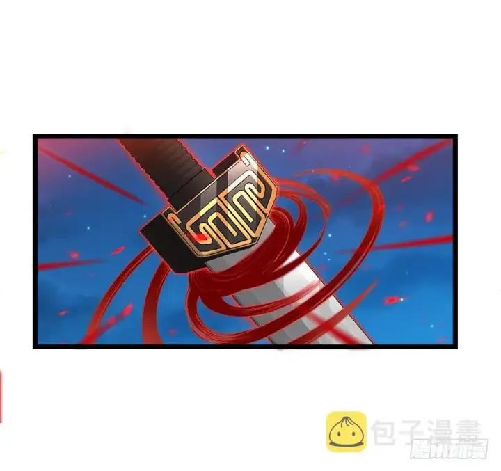 漫画《大王饶命》27 强制觉醒！第18张图