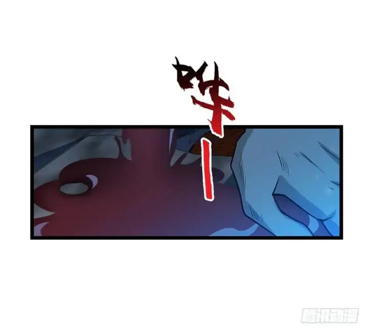 漫画《大王饶命》27 强制觉醒！第21张图