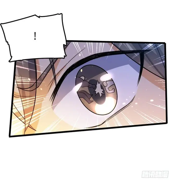 漫画《大王饶命》27 强制觉醒！第42张图