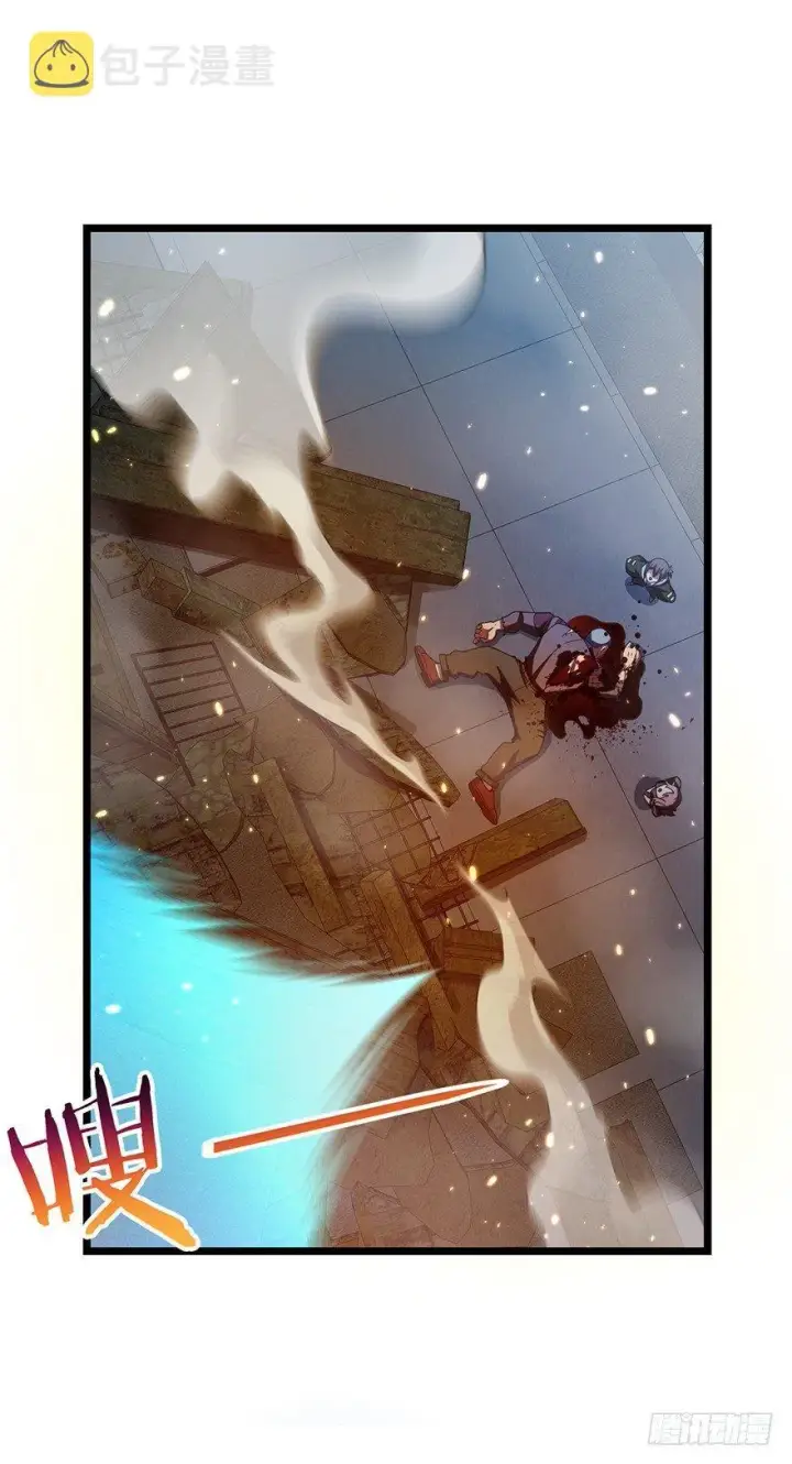 漫画《大王饶命》27 强制觉醒！第54张图