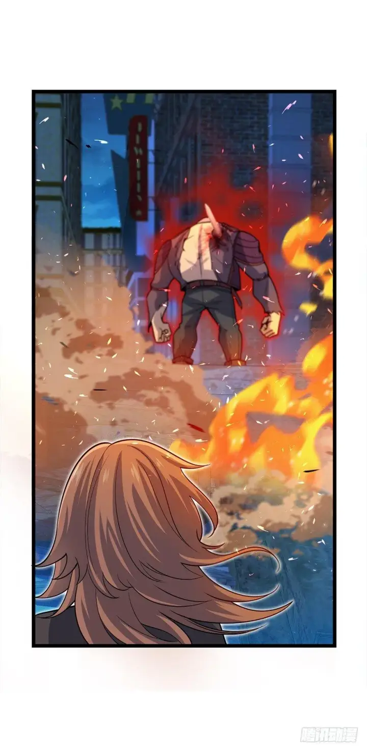 漫画《大王饶命》27 强制觉醒！第6张图