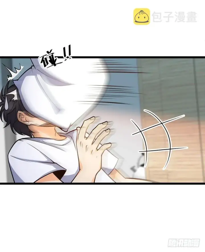漫画《大王饶命》27 强制觉醒！第60张图