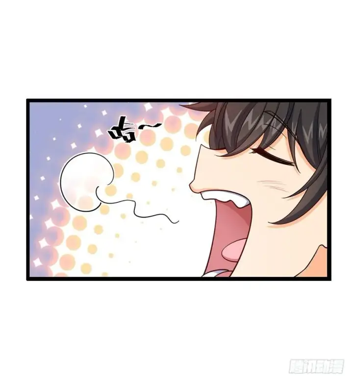 漫画《大王饶命》27 强制觉醒！第64张图