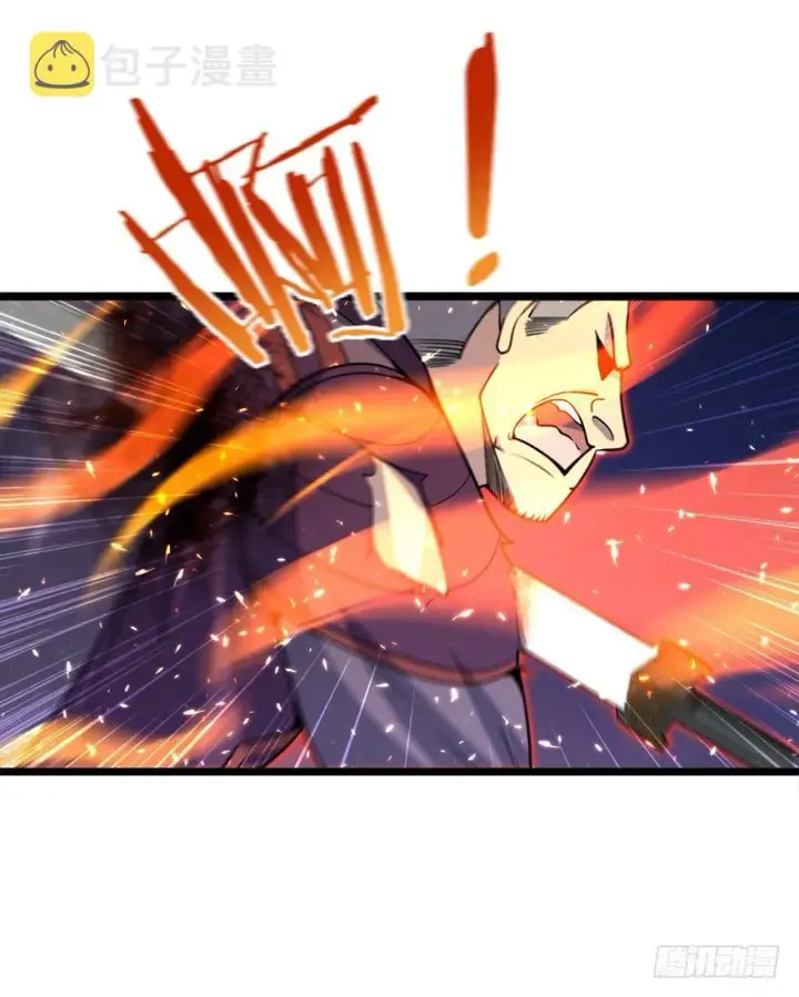 漫画《大王饶命》27 强制觉醒！第7张图