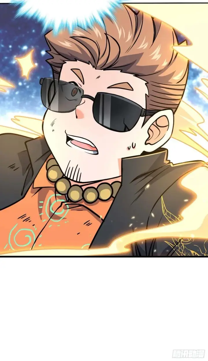 漫画《大王饶命》266 神秘高手第14张图