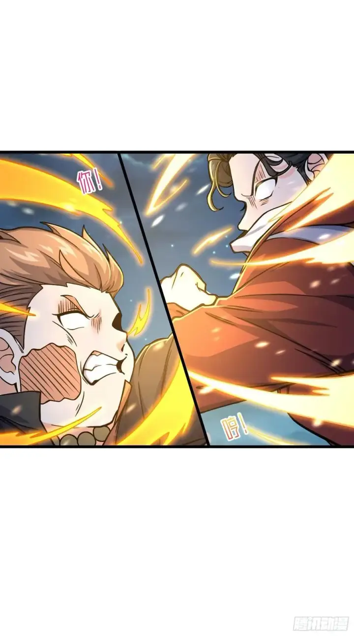 漫画《大王饶命》266 神秘高手第17张图