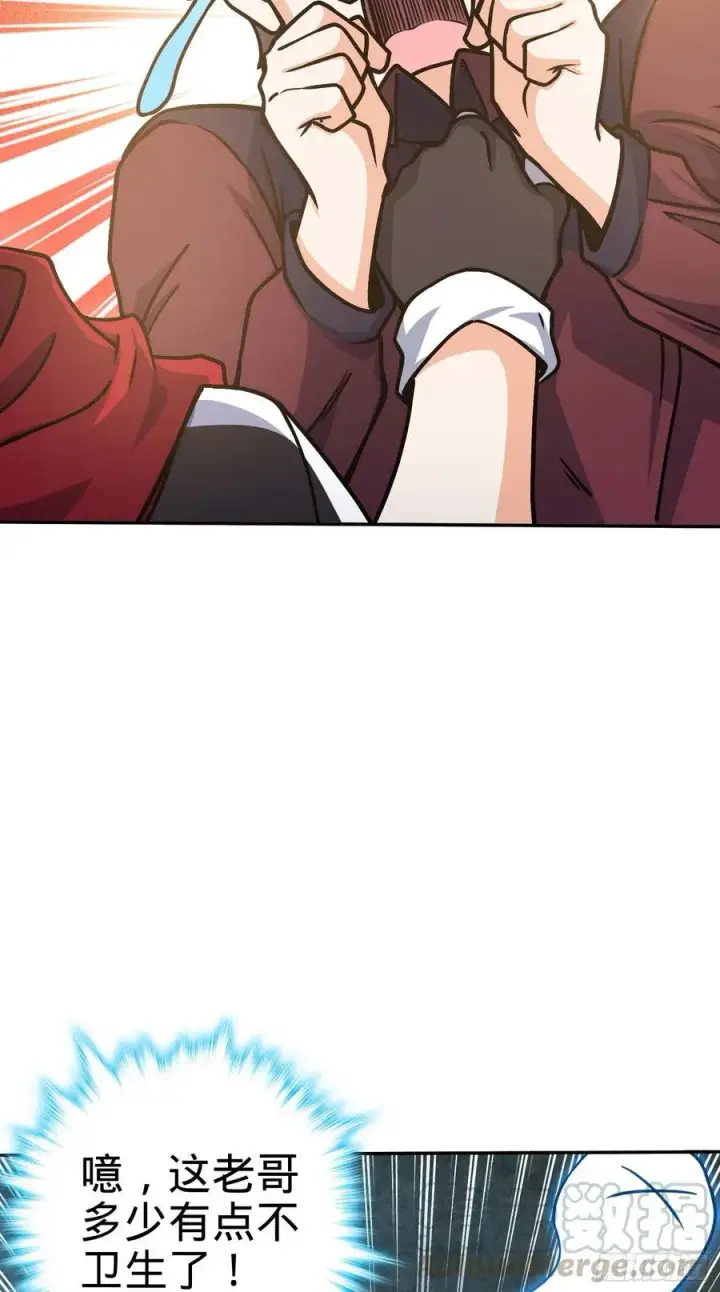 漫画《大王饶命》266 神秘高手第22张图