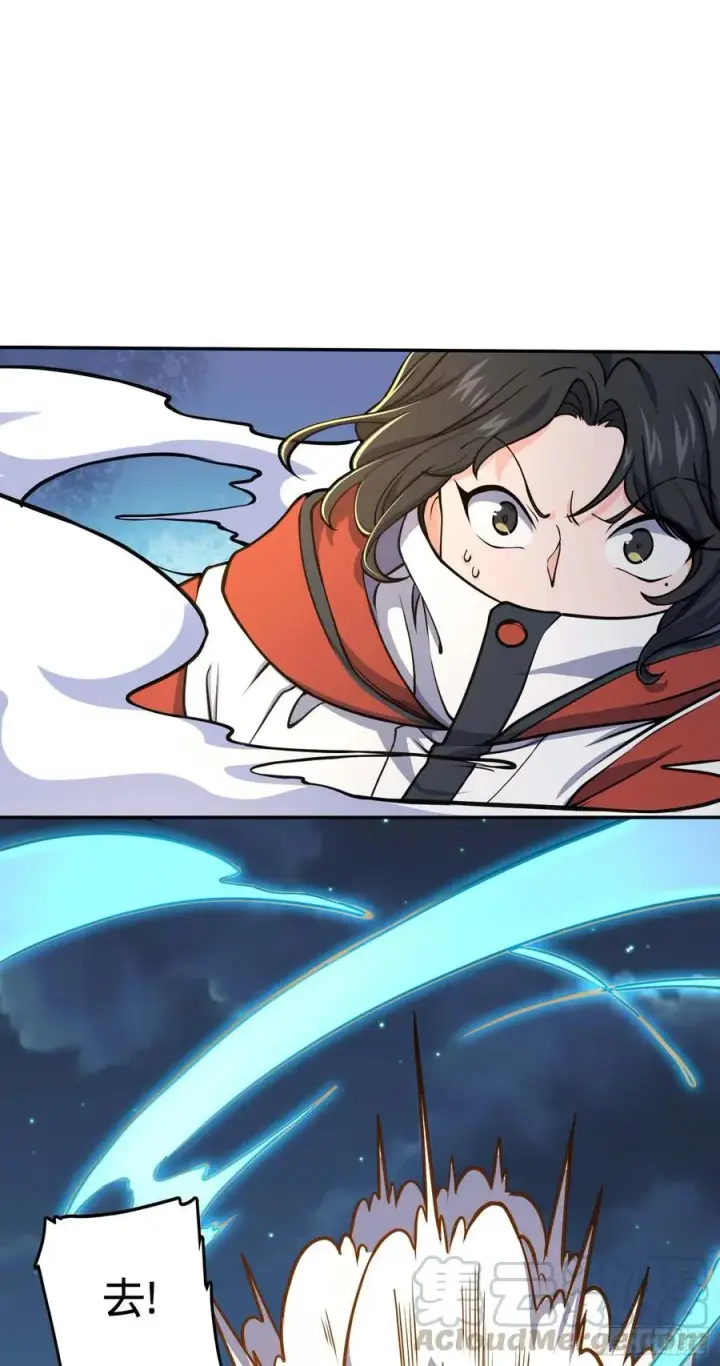 漫画《大王饶命》266 神秘高手第43张图