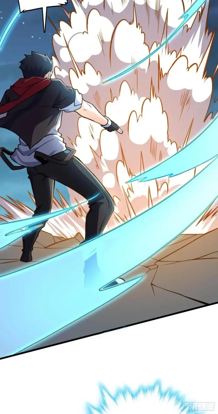 漫画《大王饶命》266 神秘高手第44张图