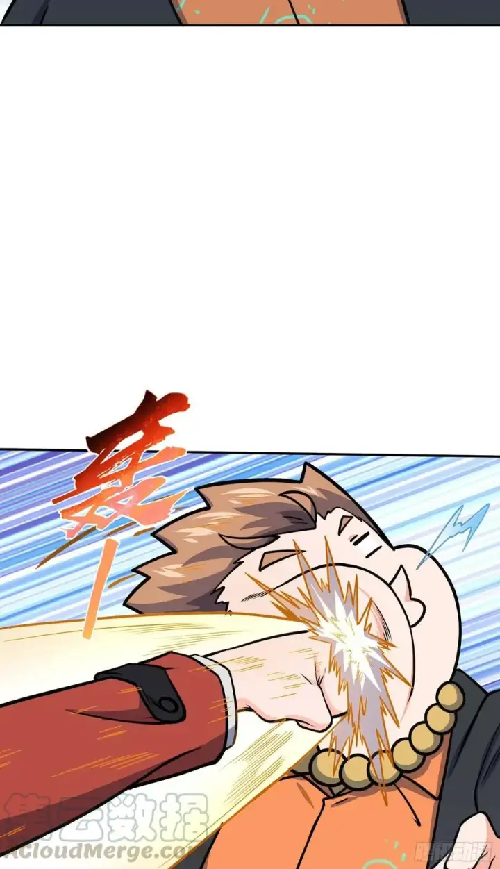 漫画《大王饶命》266 神秘高手第58张图