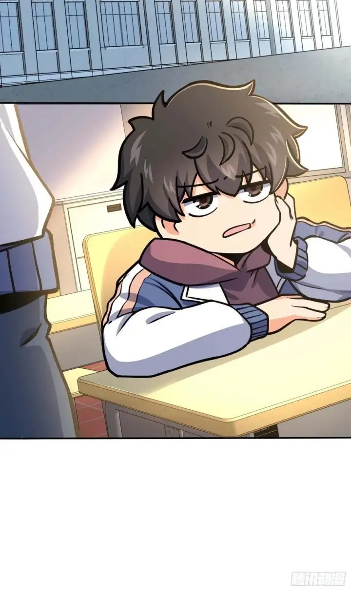 漫画《大王饶命》266 神秘高手第66张图