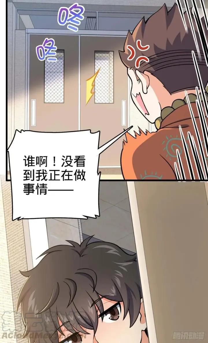 漫画《大王饶命》267 合作掌控黑市第4张图