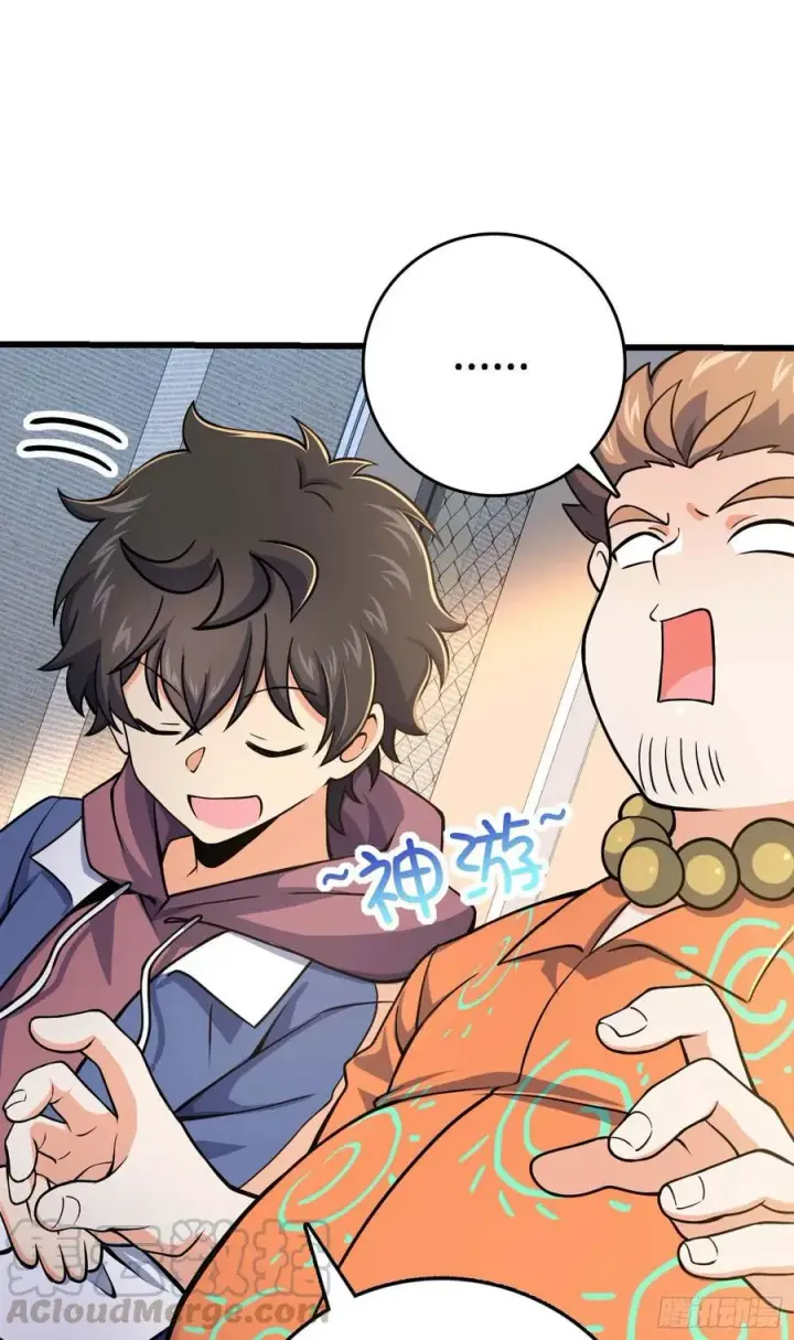 漫画《大王饶命》267 合作掌控黑市第49张图