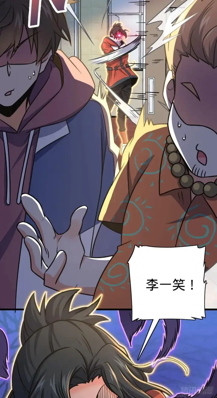 漫画《大王饶命》268 吕小鱼服众第3张图