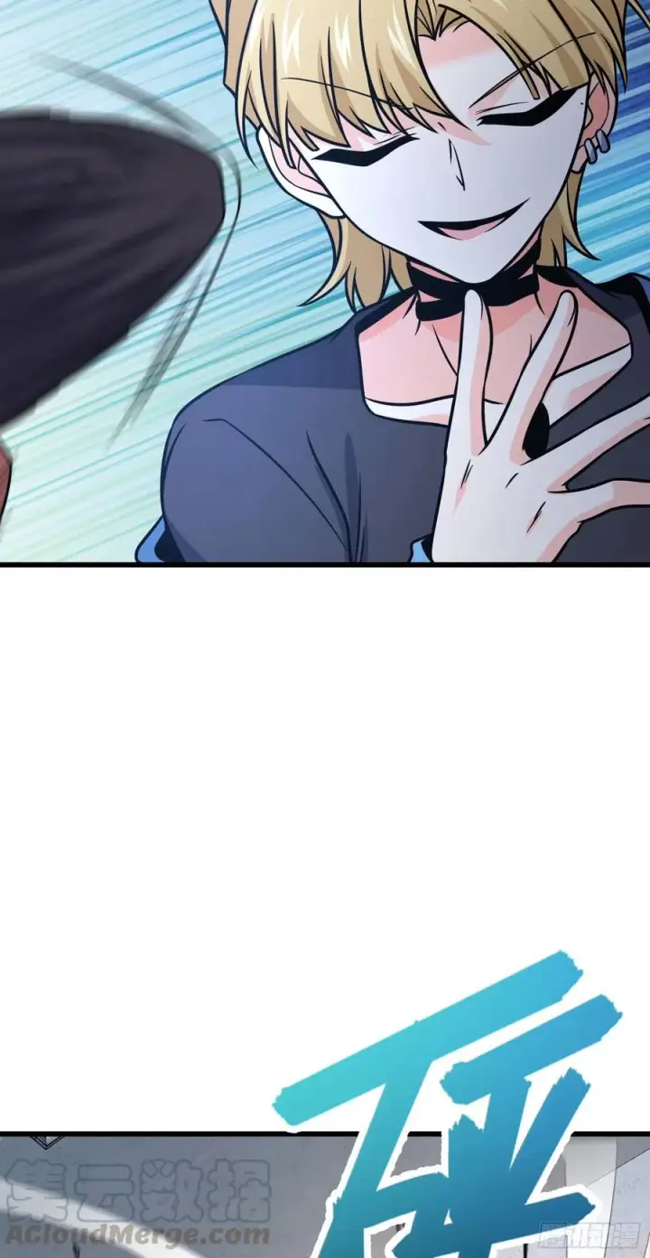 漫画《大王饶命》268 吕小鱼服众第40张图