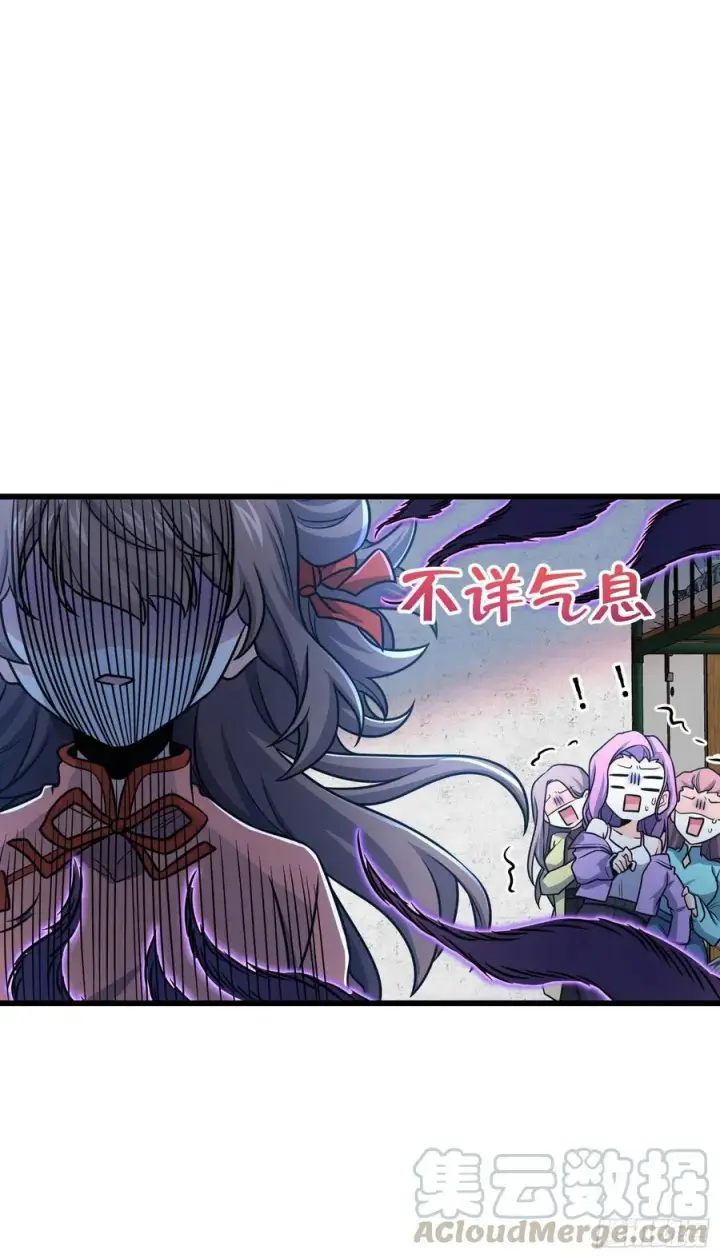 漫画《大王饶命》268 吕小鱼服众第43张图