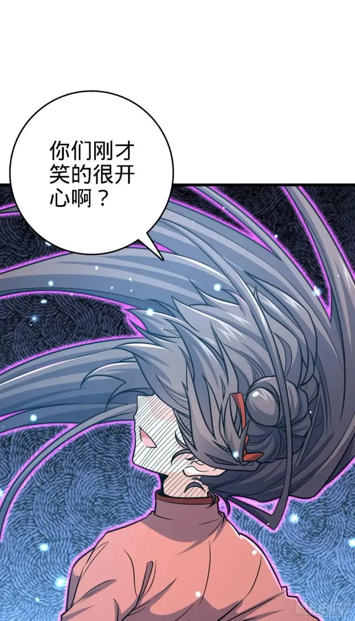 漫画《大王饶命》268 吕小鱼服众第44张图