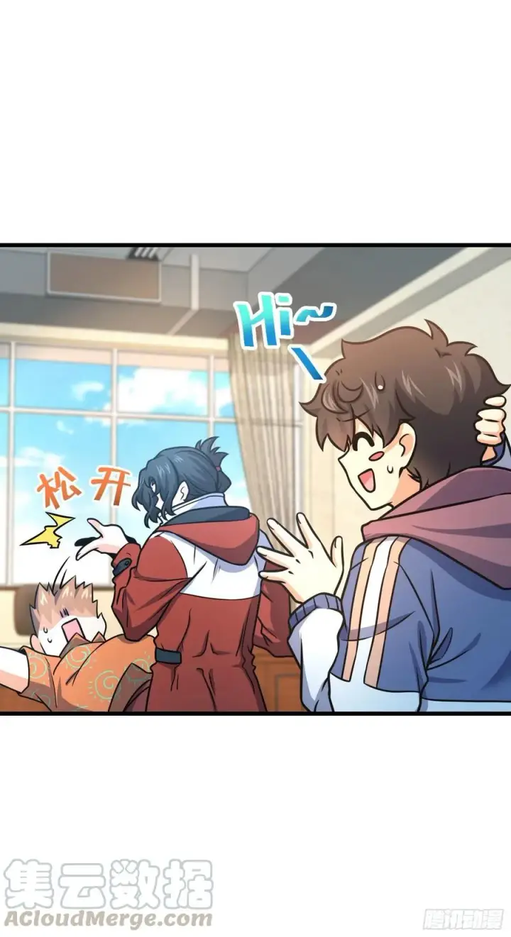 漫画《大王饶命》268 吕小鱼服众第7张图