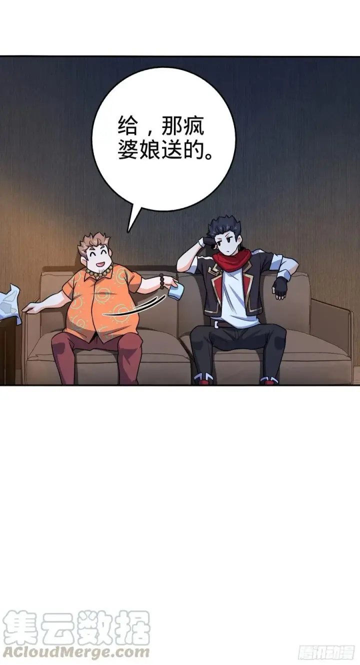 漫画《大王饶命》269 肠胃不好第34张图