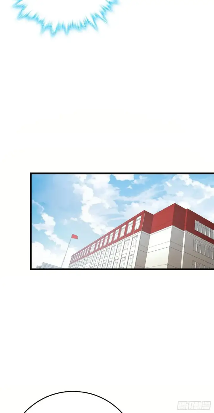 漫画《大王饶命》270 英雄吕小鱼第24张图