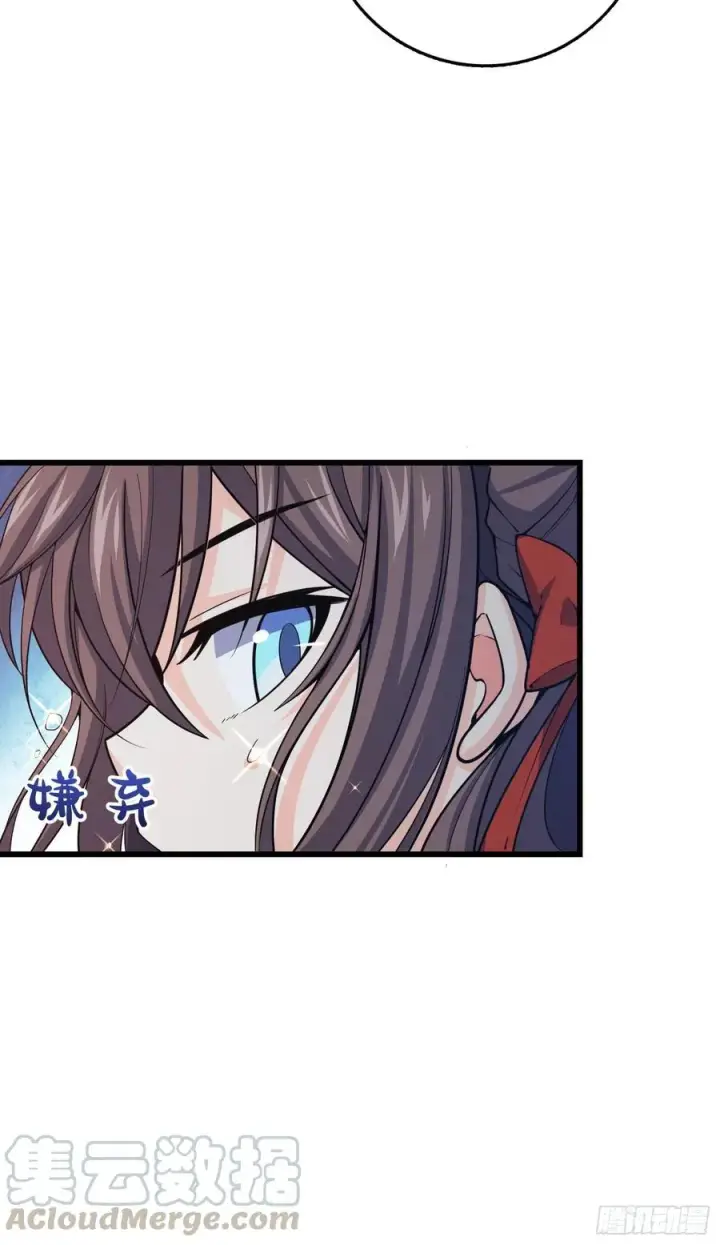 漫画《大王饶命》270 英雄吕小鱼第40张图