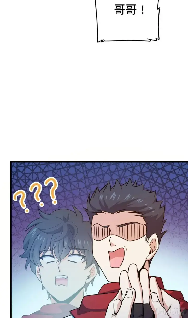漫画《大王饶命》270 英雄吕小鱼第9张图