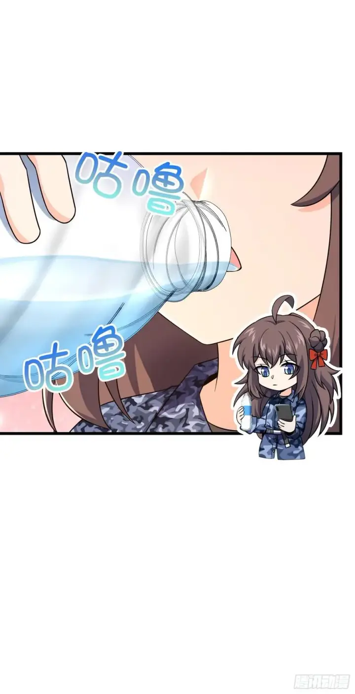 漫画《大王饶命》271 齐聚洛城第24张图