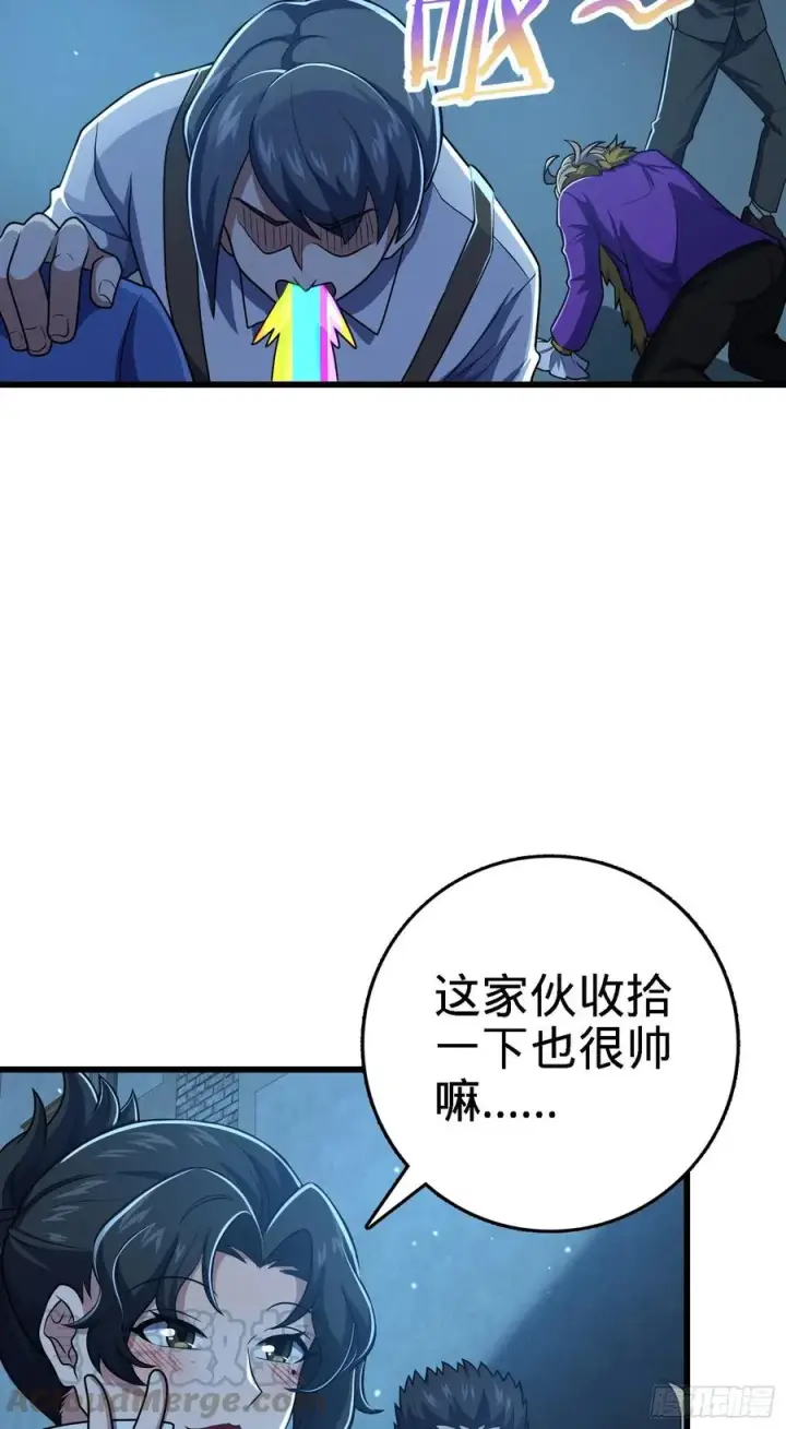 漫画《大王饶命》271 齐聚洛城第46张图
