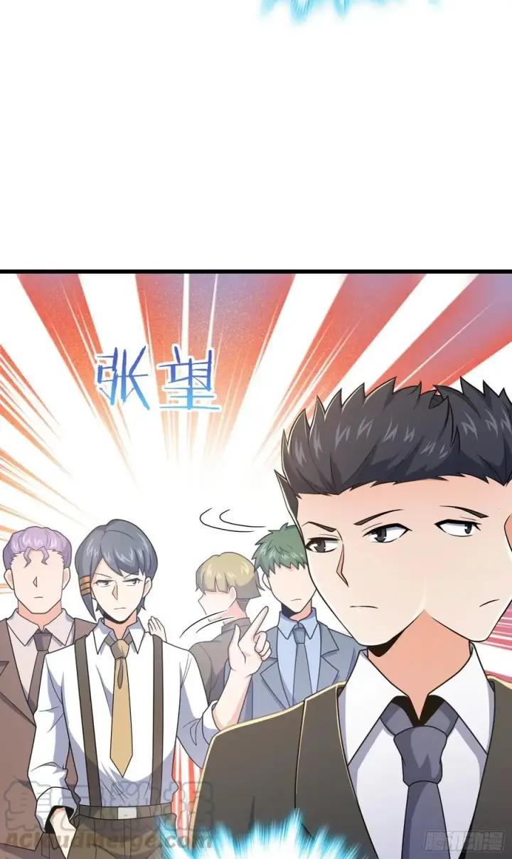 漫画《大王饶命》271 齐聚洛城第52张图