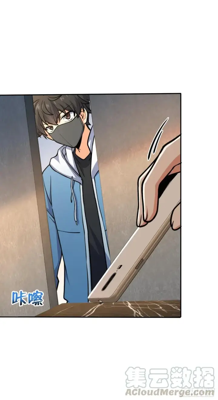 漫画《大王饶命》272 谈判开始第10张图