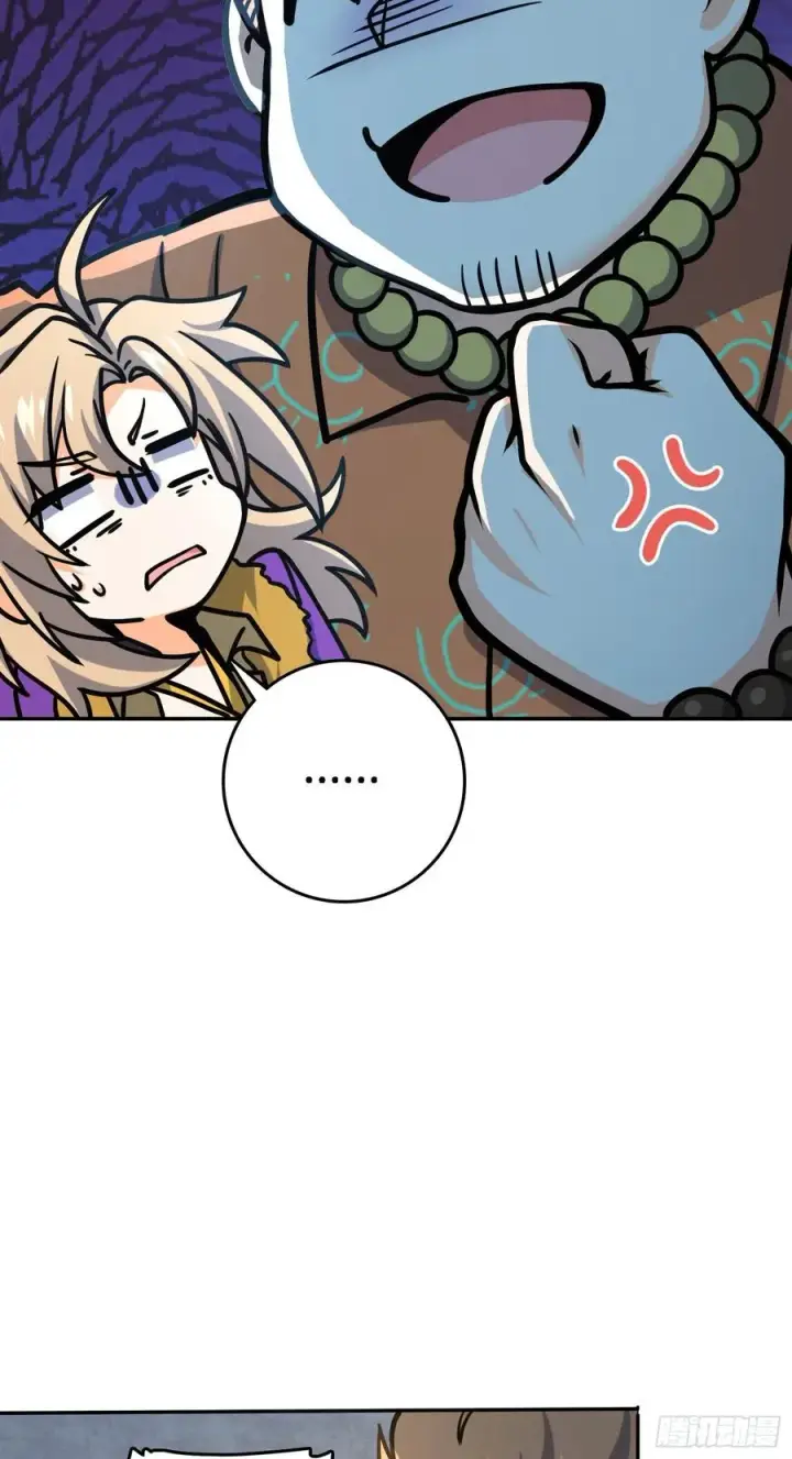 漫画《大王饶命》272 谈判开始第5张图