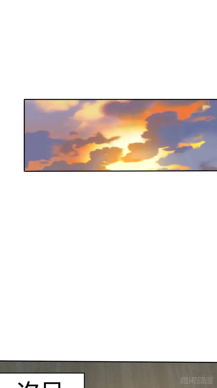 漫画《大王饶命》273 釜底抽薪第47张图