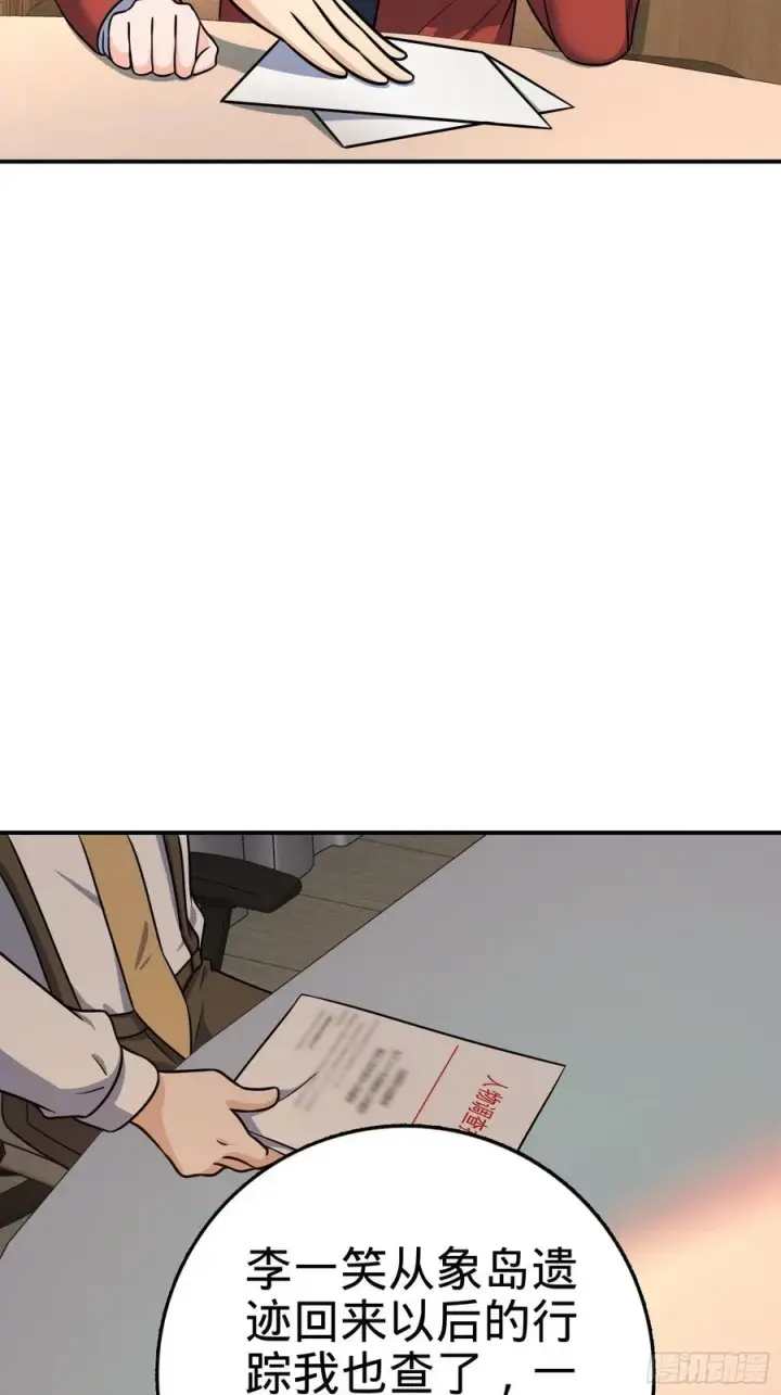 漫画《大王饶命》273 釜底抽薪第51张图
