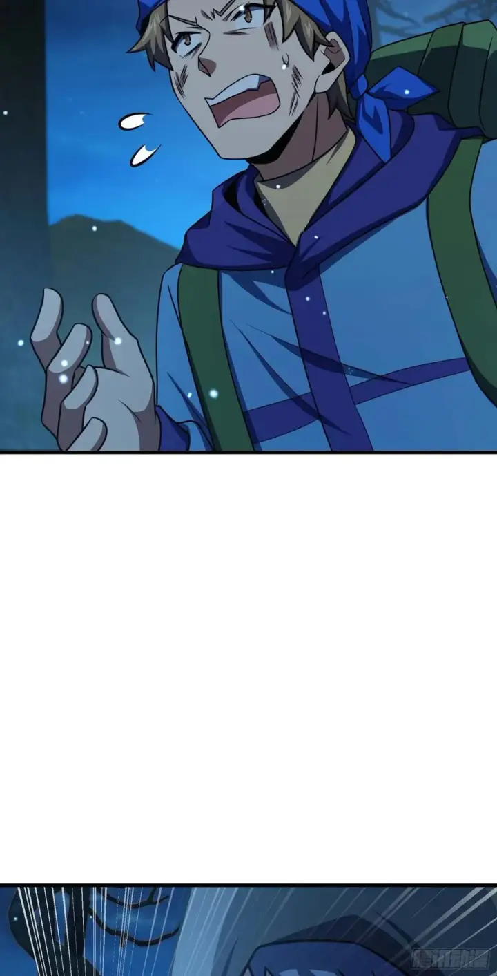 漫画《大王饶命》274 一环套一环的坑第21张图