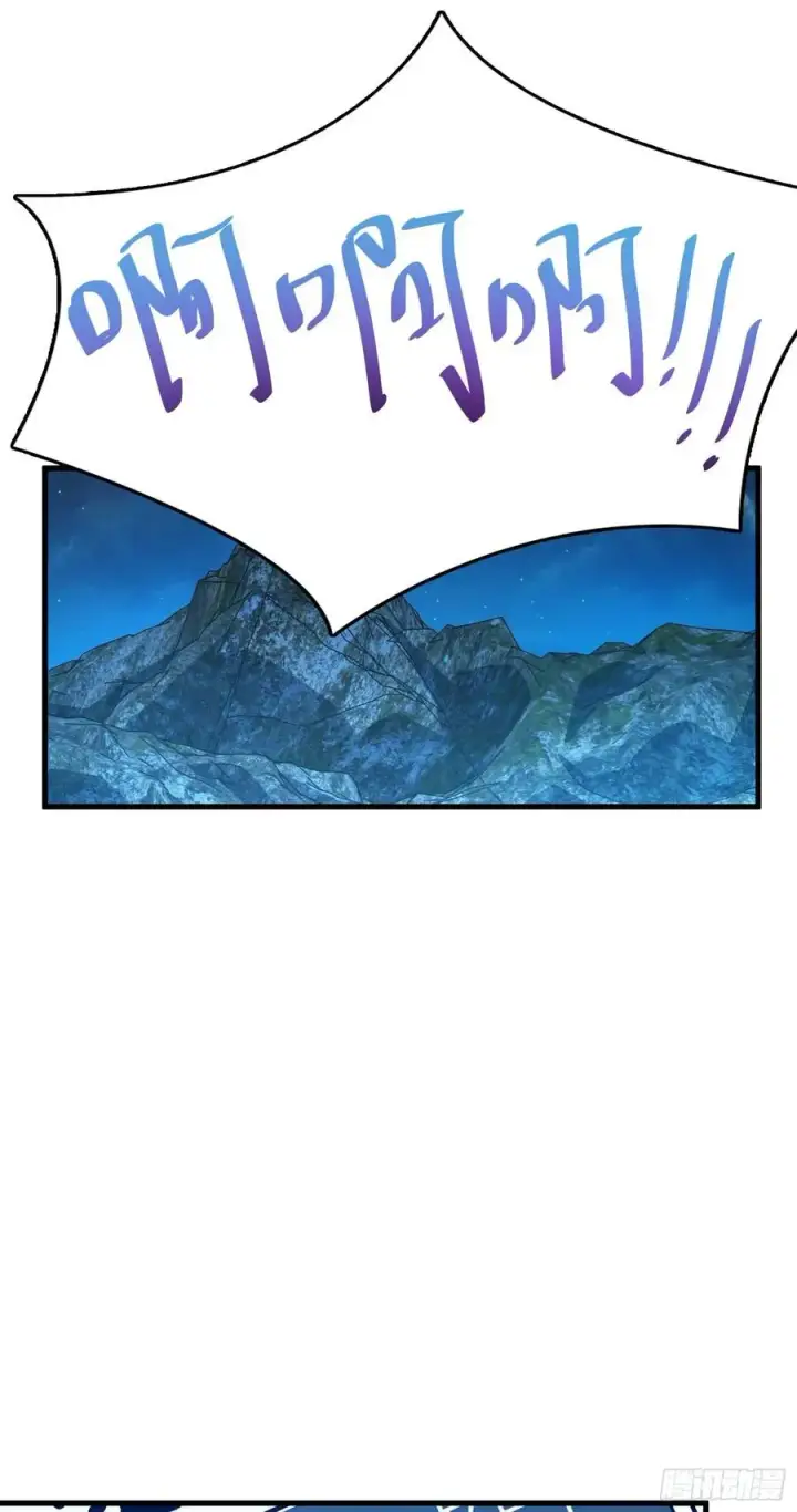 漫画《大王饶命》274 一环套一环的坑第23张图